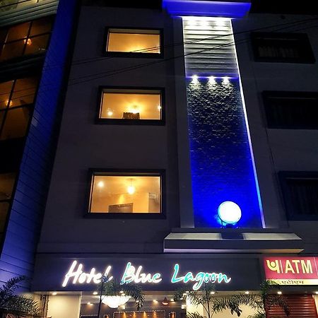 הרידוואר Hotel Blue Lagoon מראה חיצוני תמונה
